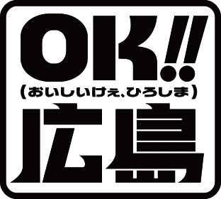 【ひろしまブランドショップ TAU】広島県出身のアンガールズが、かき関連業界にエール！かきグルメ堪能で「うまいでがんす〜！」連発！田中さんの提案で『山根牡蠣』に改名！？ 画像 9