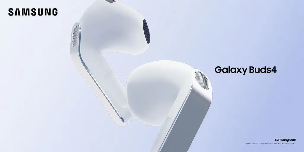 ＜Samsung＞ 「Samsung Galaxy Buds4 Pro」「Samsung Galaxy Buds4」本日予約開始・3月12日(木)発売 画像 2