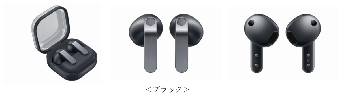 ＜Samsung＞ 「Samsung Galaxy Buds4 Pro」「Samsung Galaxy Buds4」本日予約開始・3月12日(木)発売 画像 8