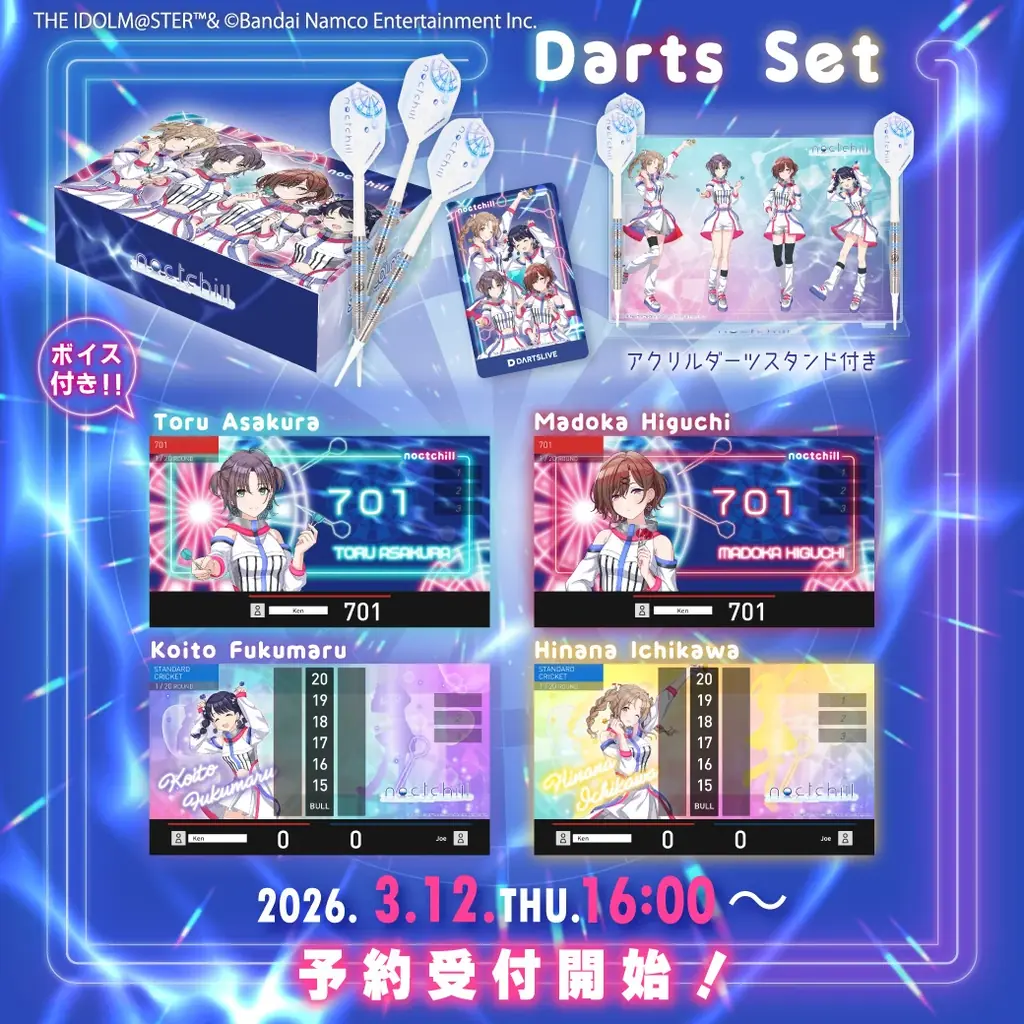 『アイドルマスター シャイニーカラーズ』とダーツグッズ専門店「ダーツハイブ」がコラボレーション！—— 画像 4