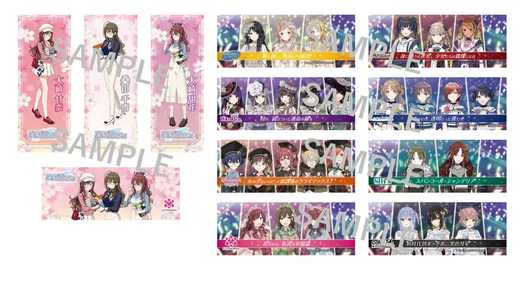アイドルプロデュースゲーム「アイドルマスター シャイニーカラーズ」書店コラボキャンペーンを3月16日より全国563書店で開催！ 画像 2