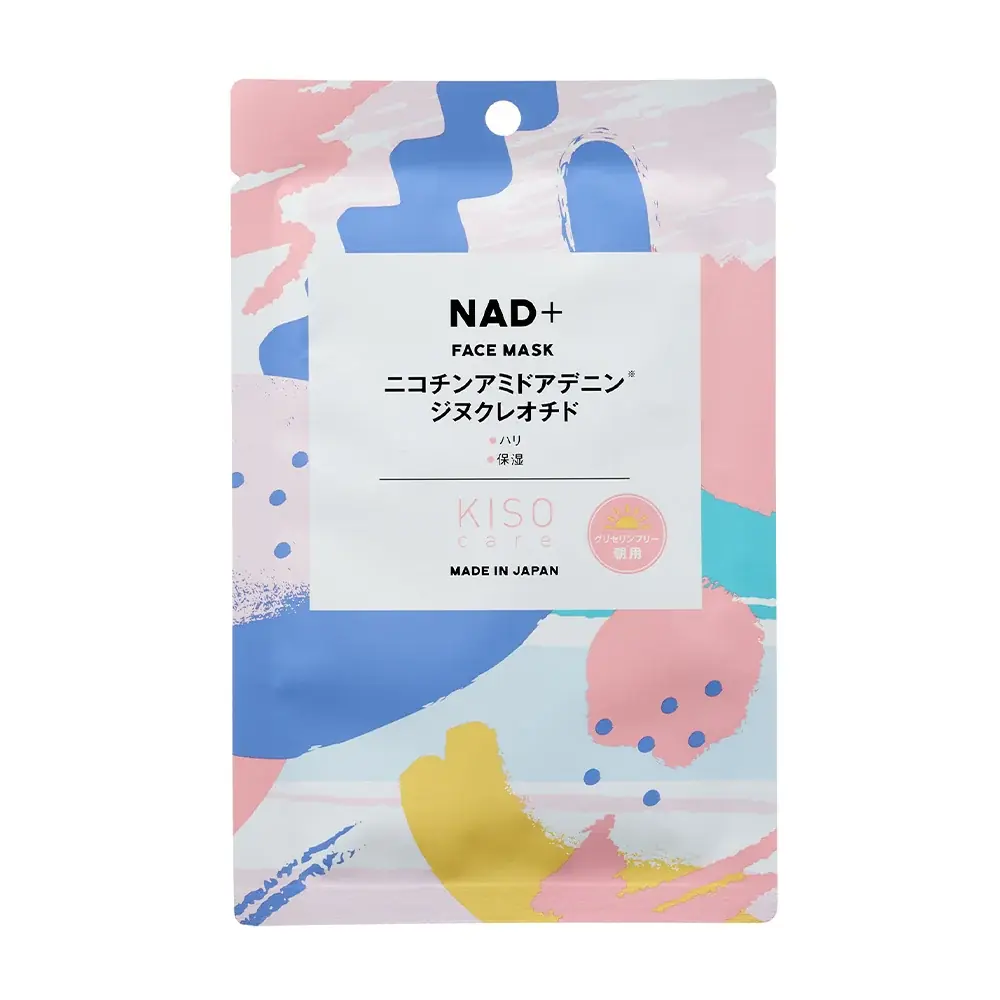 【にじさんじ】四季凪アキラ、セラフ・ダズルガーデン×KISOCAREコラボ第二弾！スキンケアブランドKISOCARE10周年の豪華特典つきスキンケアセットを販売！ 画像 10