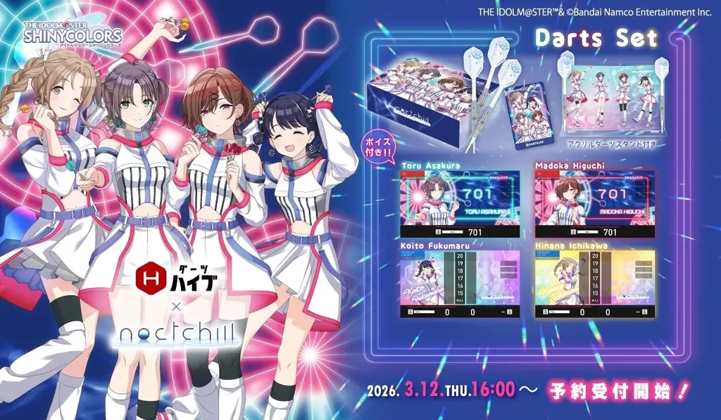 『アイドルマスター シャイニーカラーズ』とダーツグッズ専門店「ダーツハイブ」とのコラボレーションが決定！ 画像 4