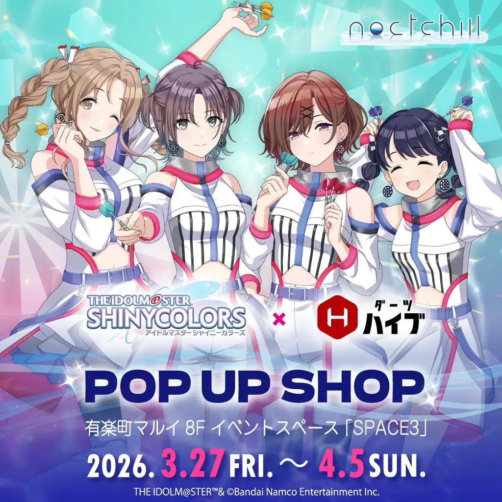 『アイドルマスター シャイニーカラーズ』とダーツグッズ専門店「ダーツハイブ」とのコラボレーションが決定！ 画像 5