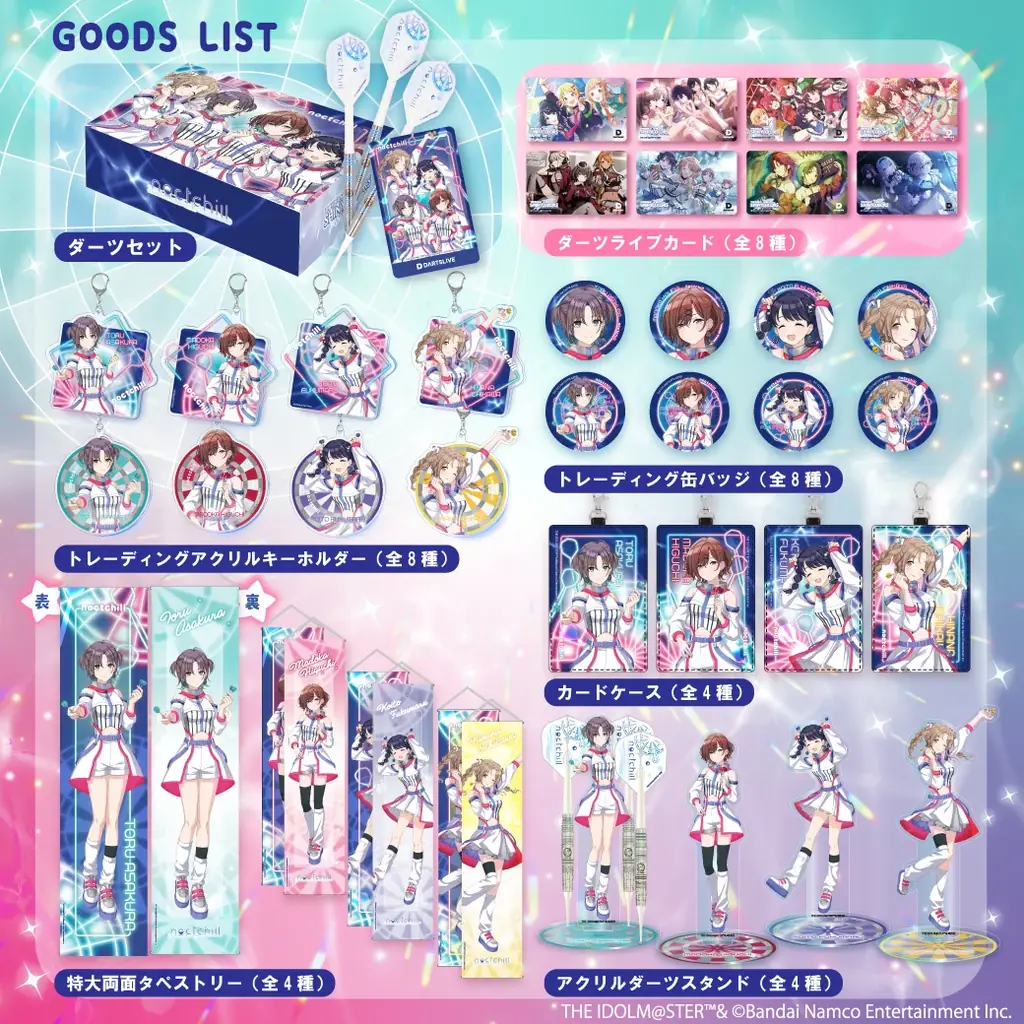『アイドルマスター シャイニーカラーズ』とダーツグッズ専門店「ダーツハイブ」とのコラボレーションが決定！ 画像 6