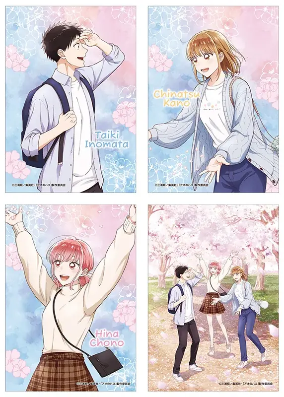 TVアニメ「アオのハコ」より、季節をテーマにしたシリーズ第1弾の新商品が2月28日発売！　「春色」の新規描き下ろしイラストが登場♪　アニメイトでは、特典がもらえるフェアを同日より開催!! 画像 6