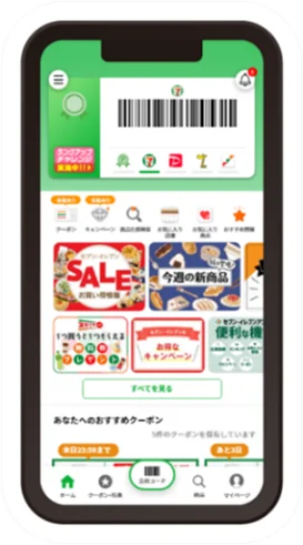 【北海道限定】前月に続き、3月も毎日使える特典を展開！セブン‐イレブンアプリ会員限定向けのおトクなキャンペーンを開催中 画像 8