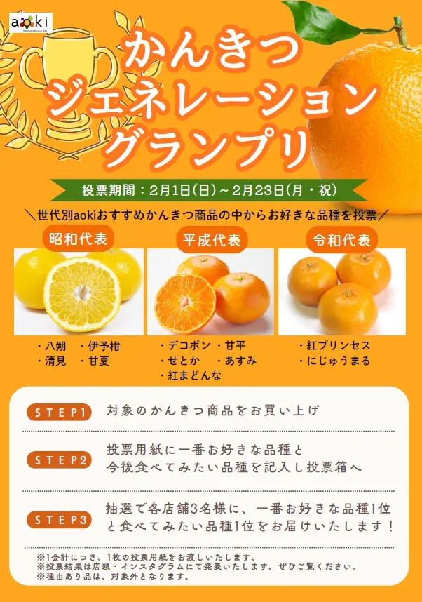 紅白のいちごが花束に！？ホワイトデーの常識を変える　フルーツのプロ厳選の華やかな特別ギフト 画像 3