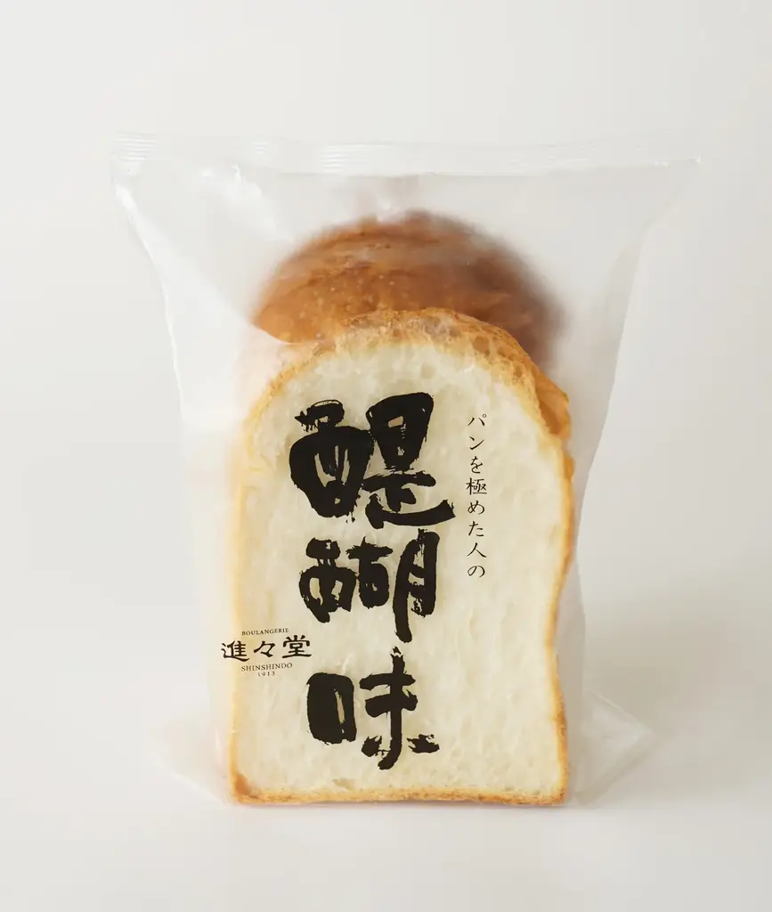 「進々堂 寺町店」レストランが３月１日改装オープン！3日間限定で人気食パン「醍醐味」ハーフサイズを先着でプレゼント 画像 4