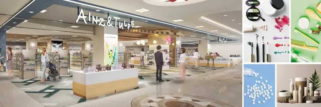 アインズ＆トルペ 福屋広島駅前店2026年3月5日(木)オープン 画像 2