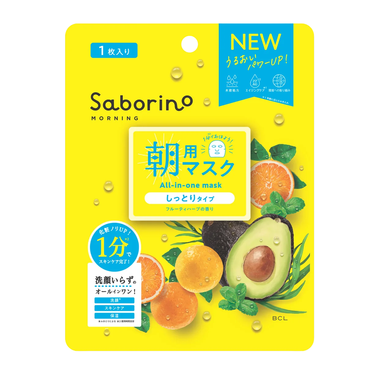 アインズ＆トルペ 福屋広島駅前店2026年3月5日(木)オープン 画像 3
