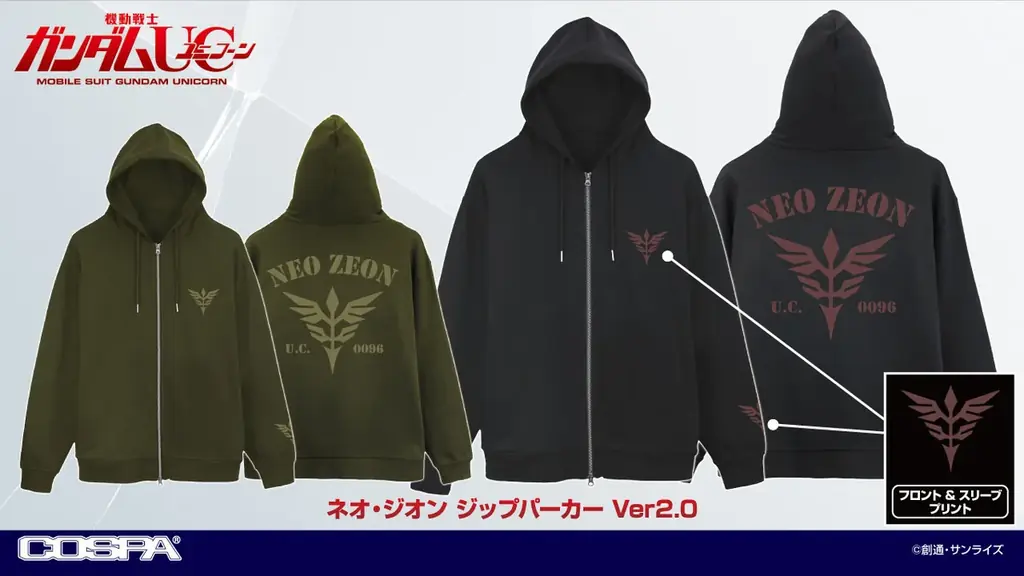「ガンダム シリーズ」M-51・ファティーグジャケット等の新作アパレルが一挙登場！【株式会社コスパ】 画像 11