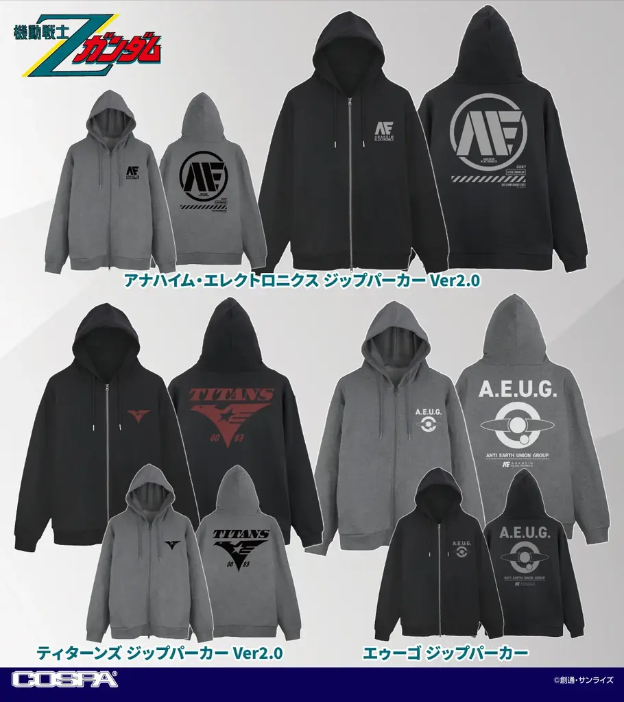 「ガンダム シリーズ」M-51・ファティーグジャケット等の新作アパレルが一挙登場！【株式会社コスパ】 画像 9