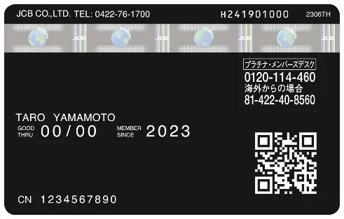 『ABEMAスポーツタイム』とJCBプラチナのタイアップ企画を3月1日（日）に放送 画像 4