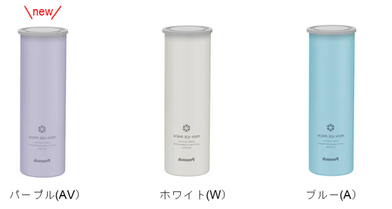 ピーコック魔法瓶 昨年大ヒットの携帯保冷氷のう「アイスパック」シリーズ、主力の「ミニアイスパック」がトレンドカラー「パープル」を加えてリニューアル！ 画像 2