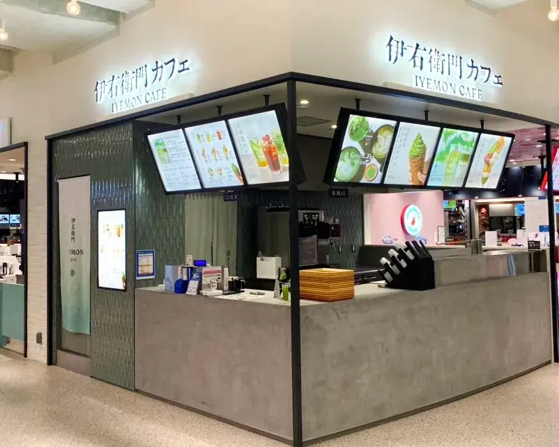 伊右衛門カフェ、​「フランチャイズ・ショー2026」​ に出展！ 画像 10