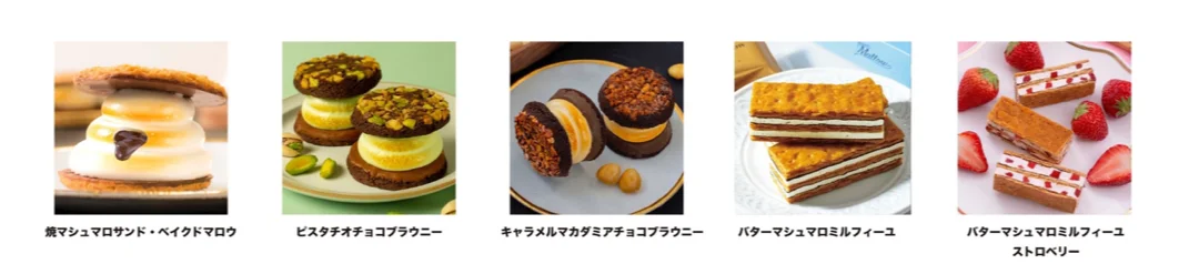 春の訪れを告げるいちご×マシュマロスイーツ『焼マシュマロサンド・ベイクドマロウ ストロベリー』新発売！ 画像 6