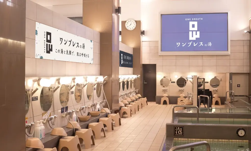 スポーツビューティーブランド「ONE BREATH（ワンブレス）」× 中野の人気銭湯「松本湯」初コラボ開催。顔の上で液体から泡へ変化する“新感覚洗顔”を体験 画像 2