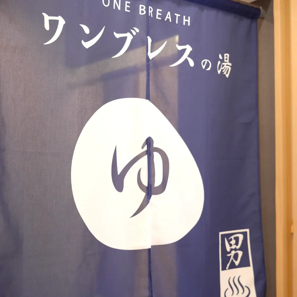 スポーツビューティーブランド「ONE BREATH（ワンブレス）」× 中野の人気銭湯「松本湯」初コラボ開催。顔の上で液体から泡へ変化する“新感覚洗顔”を体験 画像 6