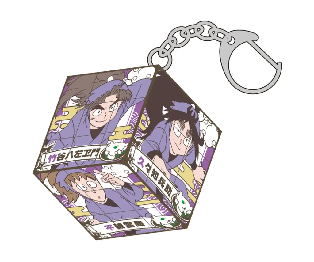 1万人超が参加した佐賀県×忍たま乱太郎プロジェクトから誕生！「忍たま乱太郎×佐賀県～豆腐のくにを求めての段～」 久々知兵助の限定描き下ろしイラストを使用したコラボグッズの受注販売が決定！ 画像 10