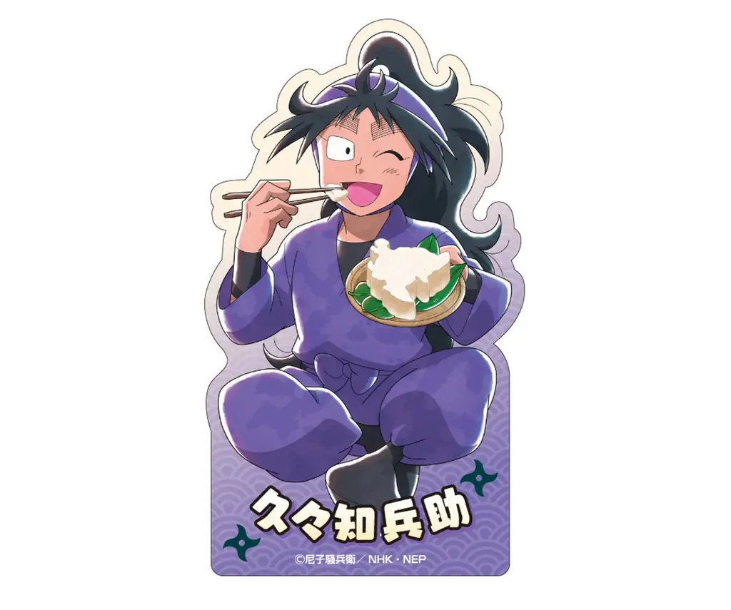 1万人超が参加した佐賀県×忍たま乱太郎プロジェクトから誕生！「忍たま乱太郎×佐賀県～豆腐のくにを求めての段～」 久々知兵助の限定描き下ろしイラストを使用したコラボグッズの受注販売が決定！ 画像 11