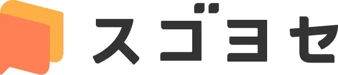 オンライン寄せ書きBOOKサービス『スゴヨセ』　推しへの寄せ書きを“割り勘”に！ 画像 3