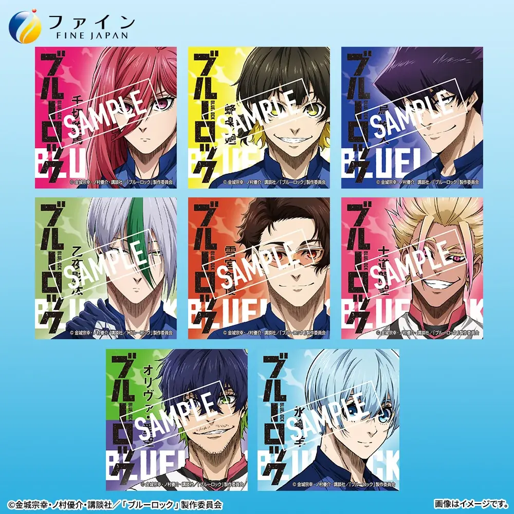 ファインのマイスポーツドリンク、TVアニメ『ブルーロック』との新コラボパッケージが登場！ 画像 3