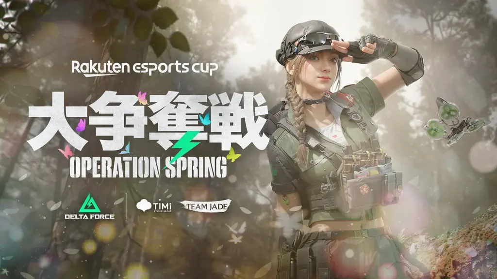 楽天、eスポーツイベント第12弾「Rakuten esports cup 大争奪戦 Operation Spring」を3月7日（土）に開催 画像 1