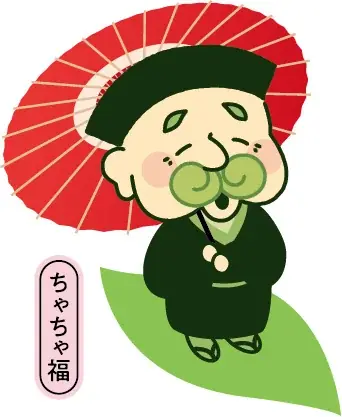 全国の銘茶をめぐる体験型シリーズ、「旅する抹茶ロール 抹茶めぐり」ついに最終章！シリーズの締めくくりにふさわしい抹茶文化を代表する・京都府【宇治抹茶】 画像 3