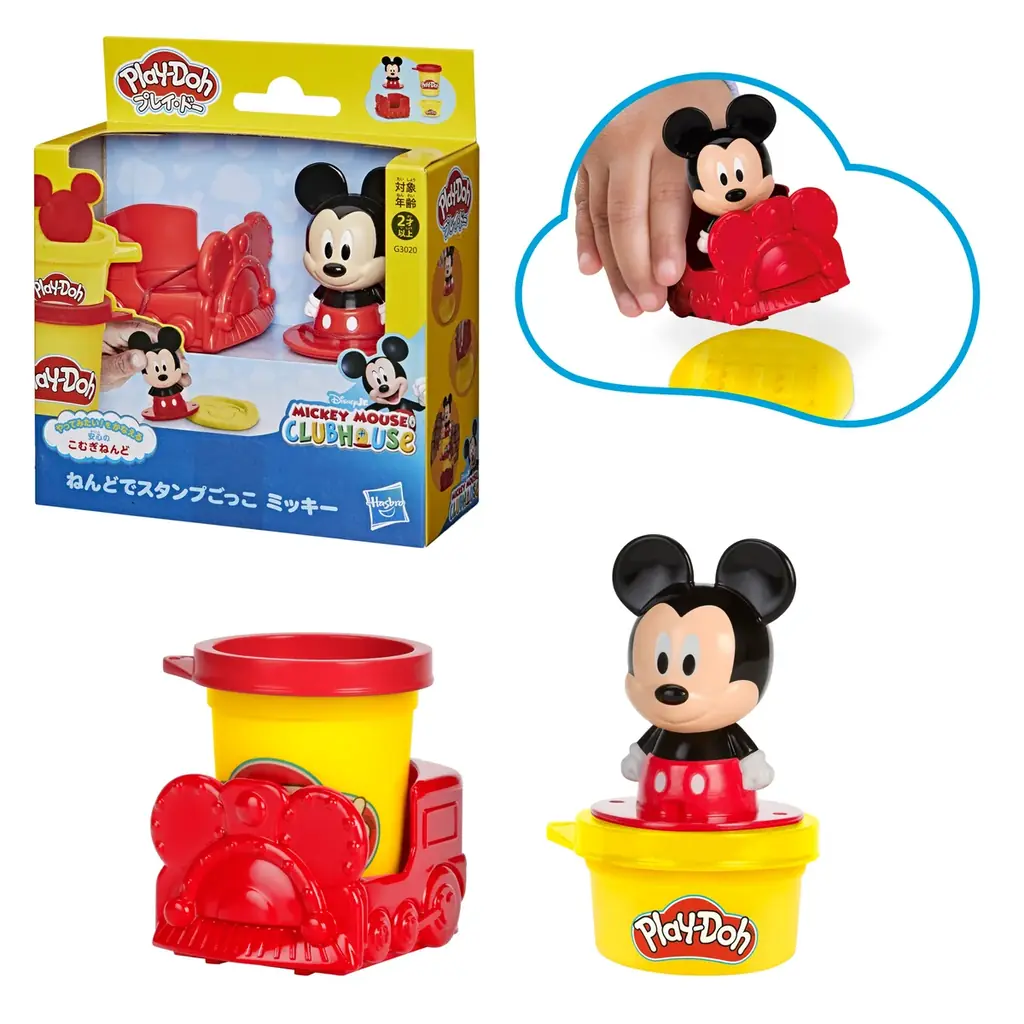 ディズニージュニアの世界がプレイ・ドーのねんど遊びに！“物語をつくれる”新シリーズ誕生 画像 5