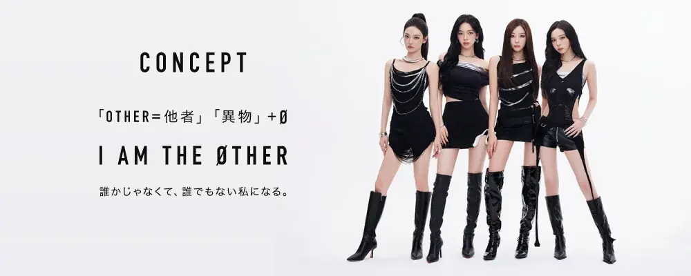 aespa イメージモデル起用。回らない【新-SUPER 水光】カラコンブランド – ØTHER(アザー) 誕生 – 画像 2