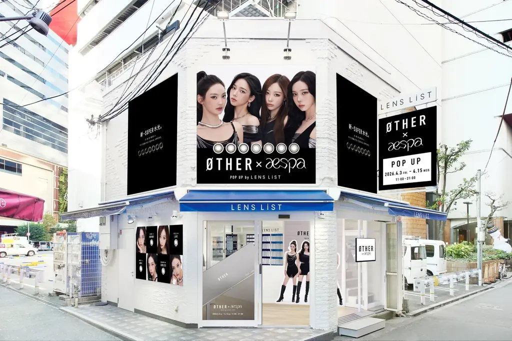 aespa イメージモデル起用。回らない【新-SUPER 水光】カラコンブランド – ØTHER(アザー) 誕生 – 画像 20