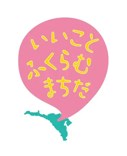 【東京都町田市】まちだユニバーサル社会推進キャラクター「ナギとミネ」が誕生しました！ 画像 4