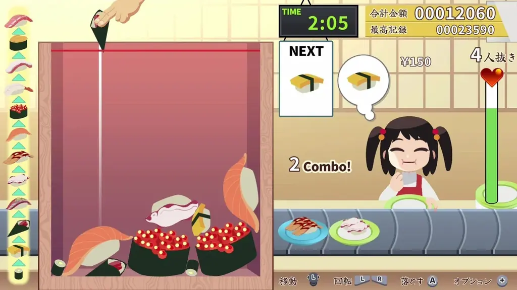 ヘイ、お待ち！！『元祖 落とし寿司 めびうす』本日2月26日(木)に、Nintendo Switch 2にて配信開始！伝説の寿司職人を目指すための「攻略の三則」と、開発者による記念メッセージを初公開！ 画像 10