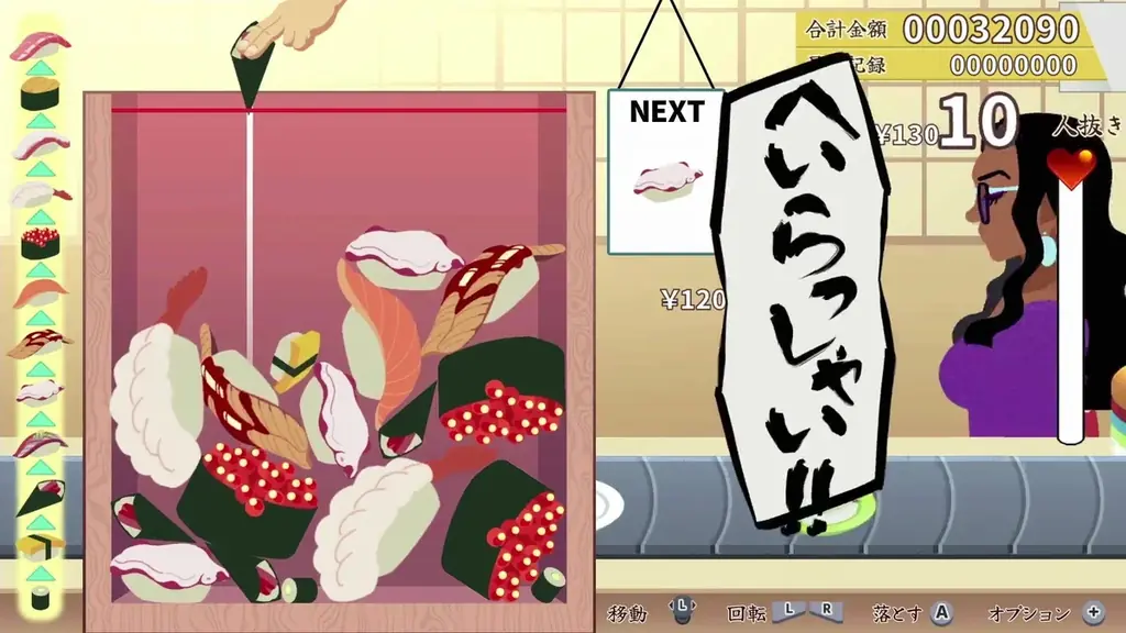 ヘイ、お待ち！！『元祖 落とし寿司 めびうす』本日2月26日(木)に、Nintendo Switch 2にて配信開始！伝説の寿司職人を目指すための「攻略の三則」と、開発者による記念メッセージを初公開！ 画像 4