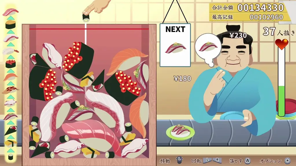 ヘイ、お待ち！！『元祖 落とし寿司 めびうす』本日2月26日(木)に、Nintendo Switch 2にて配信開始！伝説の寿司職人を目指すための「攻略の三則」と、開発者による記念メッセージを初公開！ 画像 7