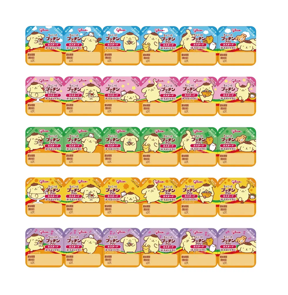 プッチンプリン、ポムポムプリンと初コラボレーション 「みんなともだち♬♩みんなで“プッチン”キャンペーン」 ４月１日（水）より開始 画像 10