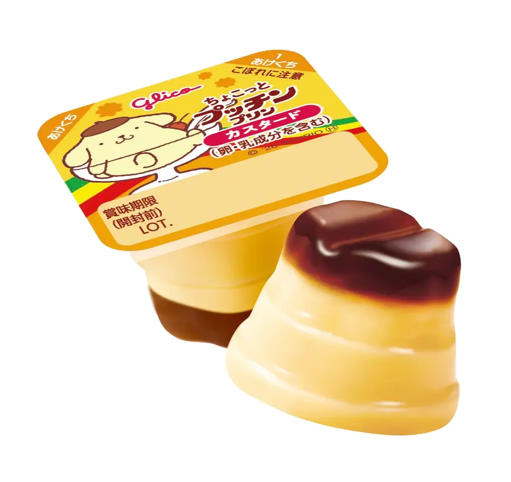 プッチンプリン、ポムポムプリンと初コラボレーション 「みんなともだち♬♩みんなで“プッチン”キャンペーン」 ４月１日（水）より開始 画像 9