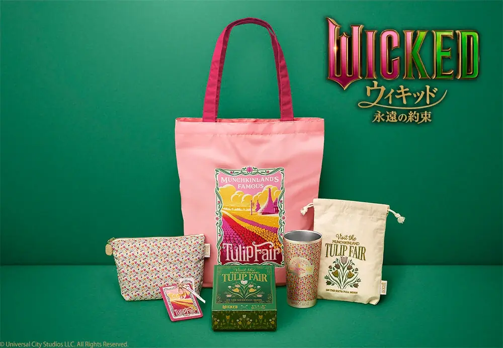 ウィキッドPOP UP