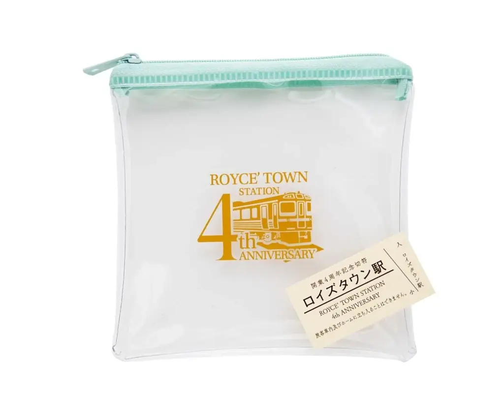 【ロイズ】3月15日（日）限定・特別貸切列車で行く「ロイズタウン駅4周年記念ツアー」を開催。体験型施設見学・チョコレート詰め放題体験・記念グッズ付き！ 画像 4