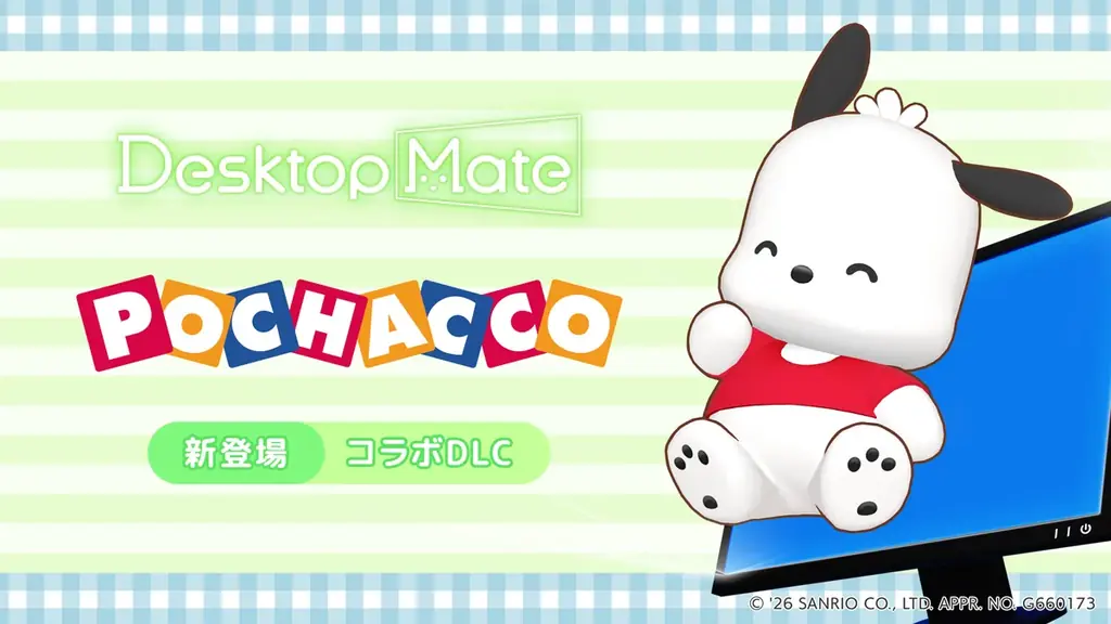 Desktop Mate サンリオキャラクターズ DLC 3月5日同時リリース決定！ 画像 11