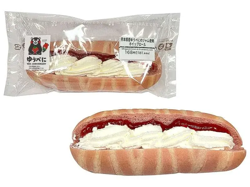 熊本市と連携した食育の取り組み　小学生のアイデアを盛り込んだ商品を発売 画像 8