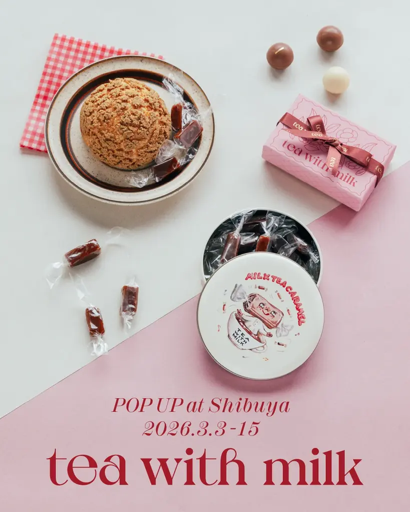 【新商品】ミルクティー味のお菓子ブランド「tea with milk」より“生”食感の〈プレミアム ミルクティーキャラメル〉誕生。fragolaとコラボ、渋谷駅直結で2週間先行販売 画像 1