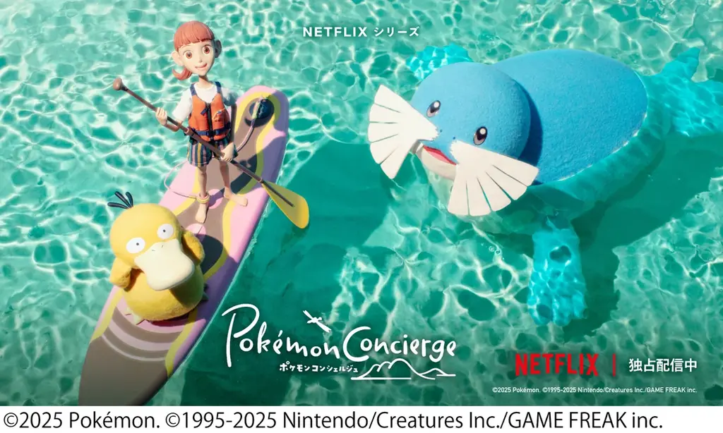 ドワーフ スタジオのAOI Pro.への参画について 画像 2