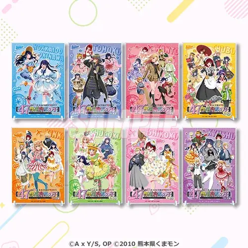 TVアニメ『【推しの子】』より日本全国47都道府県をイメージした描き下ろしイラストを使用したオンラインくじがくじ引き堂に登場！ 画像 16