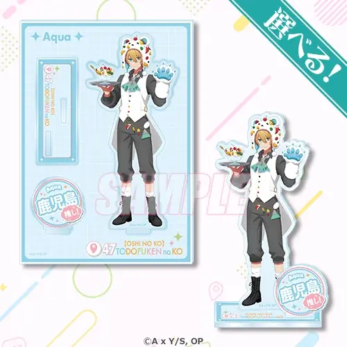 TVアニメ『【推しの子】』より日本全国47都道府県をイメージした描き下ろしイラストを使用したオンラインくじがくじ引き堂に登場！ 画像 7