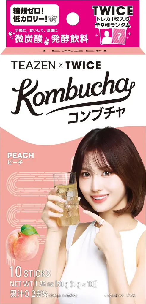 【TEAZEN×TWICE イメージモデル就任イベント レポート】世界初公開CM映像解禁 画像 10