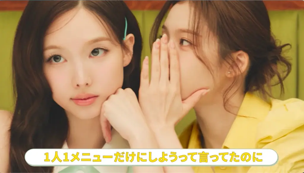 【TEAZEN×TWICE イメージモデル就任イベント レポート】世界初公開CM映像解禁 画像 11