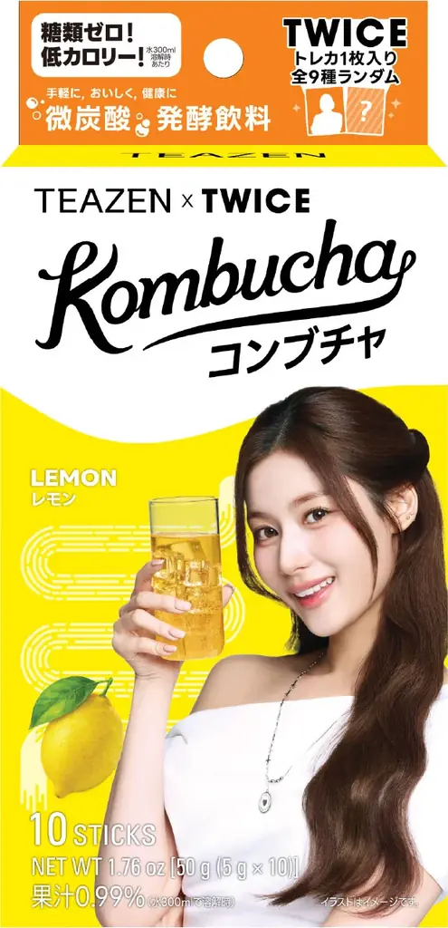 【TEAZEN×TWICE イメージモデル就任イベント レポート】世界初公開CM映像解禁 画像 9