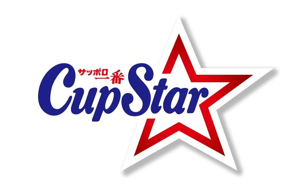 【１０９シネマズ】「サッポロ一番 カップスター」とジャパン・フード・セレクショングランプリに輝いた「塩ポップコーン」が初コラボ！「カップスター醤油味ポップコーン」3月6日（金）より数量限定で販売決定！ 画像 4